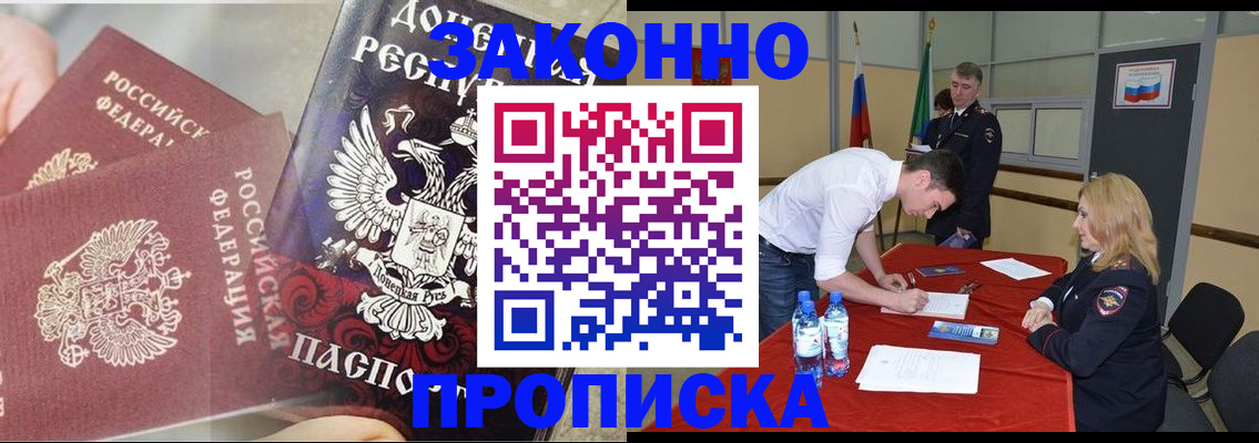 найти адрес прописки в Воркуте
